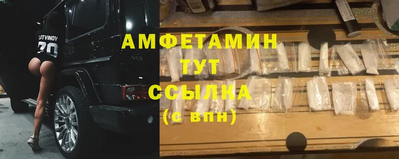 закладки  Аша  shop официальный сайт  Амфетамин 97% 