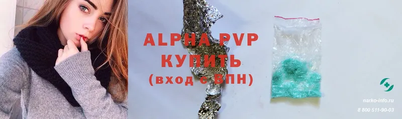 Alpha PVP мука  даркнет сайт  Аша 